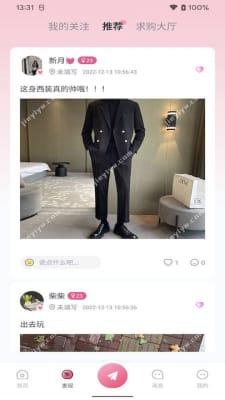 福利yw在线视频,yw在线视频精彩内容抢先看